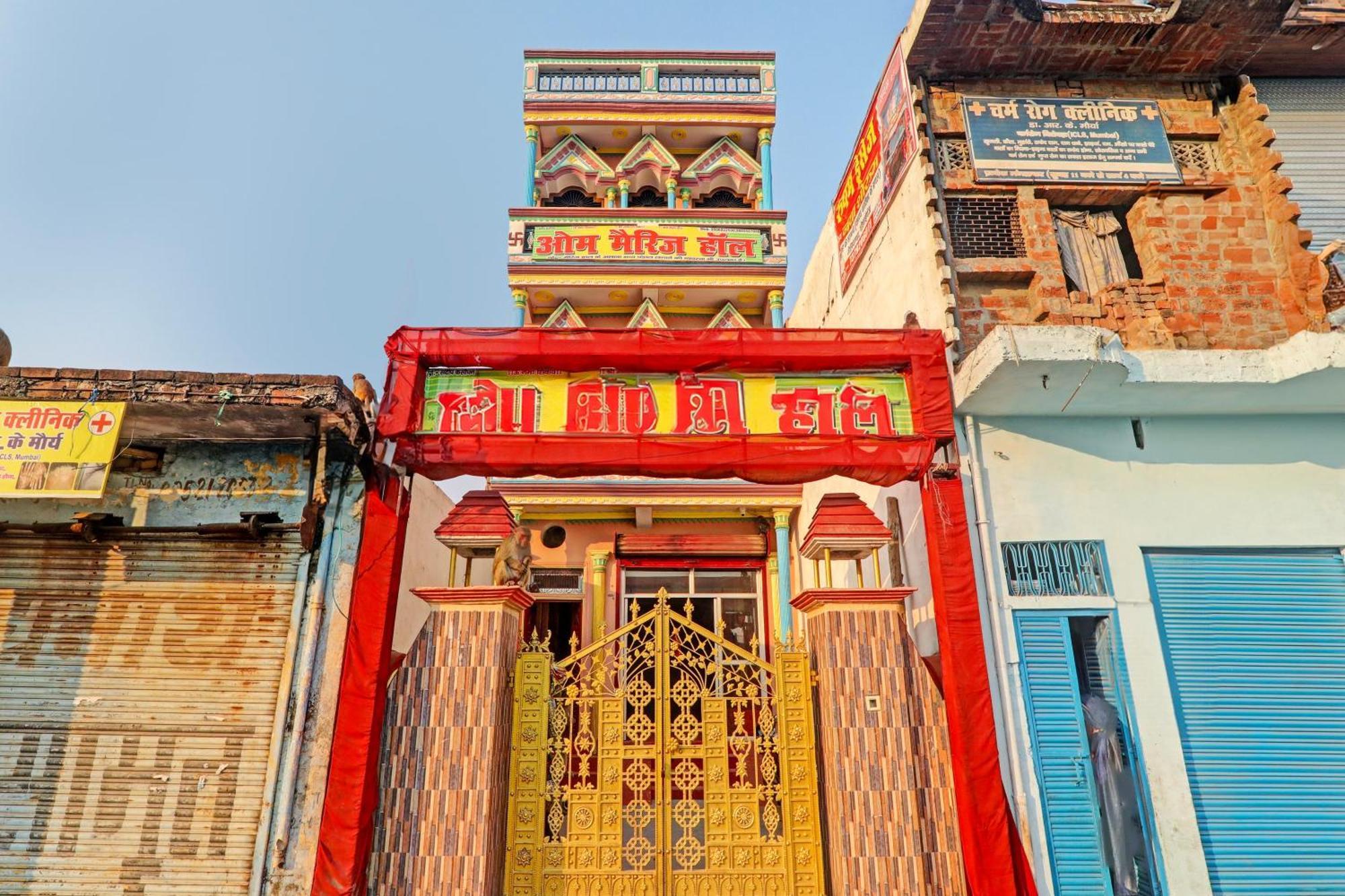 Hotel O Home Om Marriage Hall Ayodhya Exterior photo
